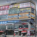 이산공인중개사사무소 이미지