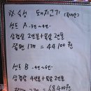 다크본진 이미지