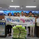 호암직동주민센터 이미지