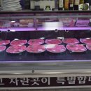 무진장축협장수한우프라자 이미지