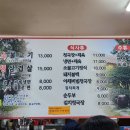 태능돼지불백 이미지