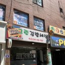 그린김밥세상