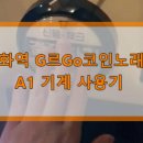 뮤직터치노래연습장 이미지
