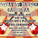 비스타(VISTA) 이미지