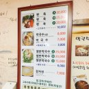 GR(가평군)-[청군로]-하-40 | [가평맛집]본가신숙희진골막국수_막국수,편육,감자전 너무 맛있어요:D