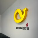 노랑고래찹쌀꽈배기여수 이미지