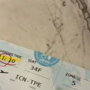 카페24ING | 대만 타이베이:: 3박4일 자유여행기록 일정 맛집 후기