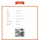 대만 럭키드로우 신청방법 전자바우처 숙박지원금 차이점 사용처