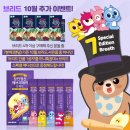 브리드엠 이미지