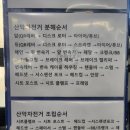 한국자전거기술학원 이미지