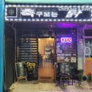 축구보는닭 이미지