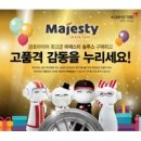 대상타이어