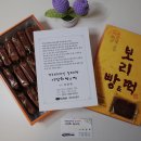 경주보리명가 이미지