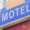 대해모텔 이미지