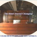 HOTEL 2.4 | 치앙마이여행 추천 The Hotel Journal Chiangmai 솔직 후기