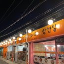 세븐일레븐목포터미널 이미지