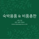 그린모텔 이미지