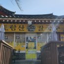 토함산손칼국수 이미지