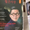 무수컨설턴트 이미지