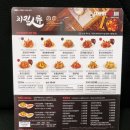 치킨인류 파주문산점 이미지