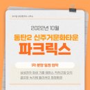 대보공인중개사사무소 이미지