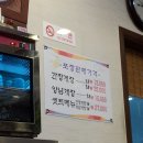 장모님 꽃게장