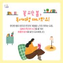 배달왔소 이미지