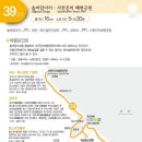 해파랑길 이미지