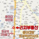 남포동 공인중개사사무소 이미지