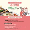 당진시 교통약자이동지원센터 | 당진시 임산부 혜택 (2024년버전) 정리