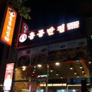 홍콩반점0410부산정관모전점 네이버블로그