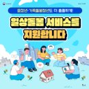 동산의료기 이미지