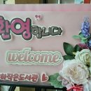 상하작은도서관 이미지