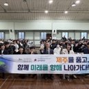 탐라영재관 이미지