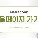 손님상차림 창업 이미지
