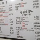 명문보쌈 이미지