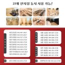 바디앤솔 - 중구 서문로105번길 4 | 바디앤솔