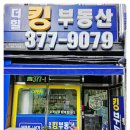 동탄톡톡공인중개사사무소 이미지