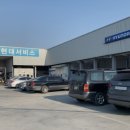 (주)논산정비쎈타 이미지