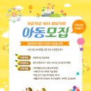 자갈자갈사회적협동조합
