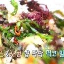 남도해물 이미지
