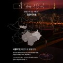 롯데와인롯데강남점