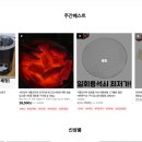 인생은곱창처럼 이미지