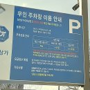 메카볼링장 이미지