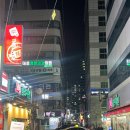 림스치킨호프