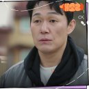 10월31일 드라마 개소리 거지꼴로 이수경 만난 박성웅 ＂날 보기 싫다고?＂ 영상 이미지