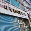 성금당 - 중구 문화로 27 | 성금당