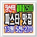 한국기업창업경영컨설팅부동산중개 이미지