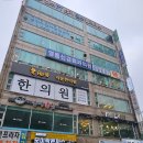 리움한의원 이미지