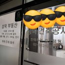 성덕공인중개사사무소 이미지